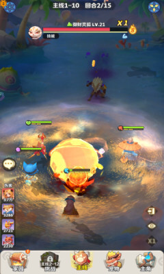 最后的原始人0.1折版图1