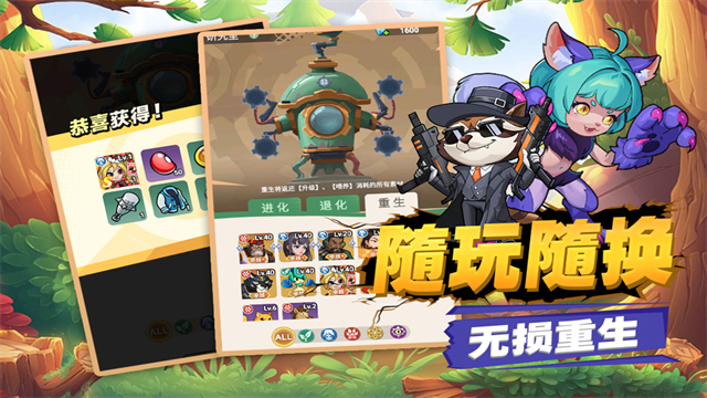 豆豆打僵尸安卓版(1)