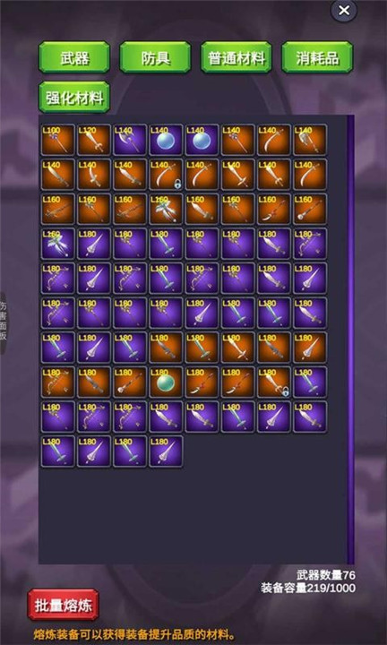 团子岛密语2最新版(2)