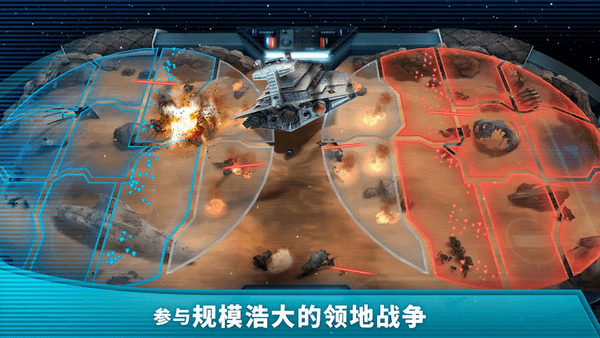 星球大战银河英雄传图2