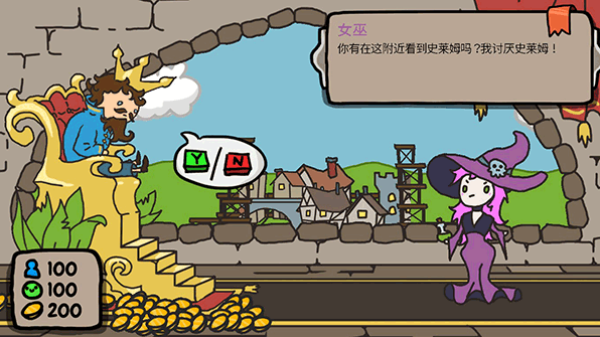 秩序王国手机汉化版图2