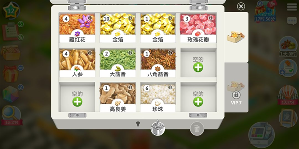 我的咖啡厅最新版图2