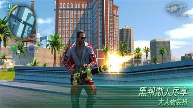 孤胆车神维加斯老版本