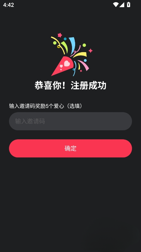 loveai最新版图2