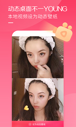 酷音铃声最新版图2