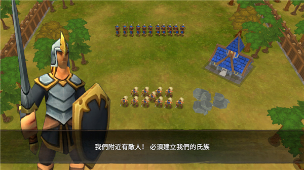 王国战争官方正版图3