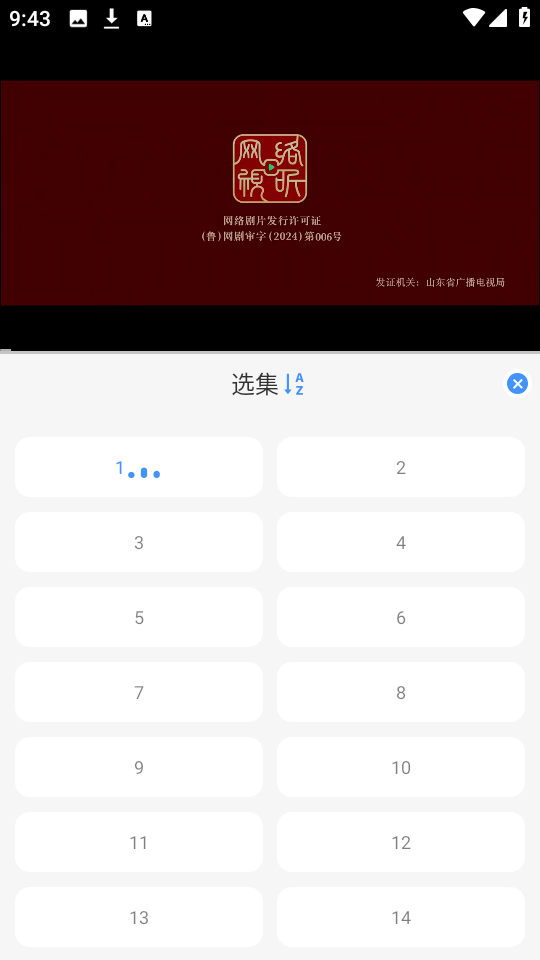 悠悠鸟影视官方版图1