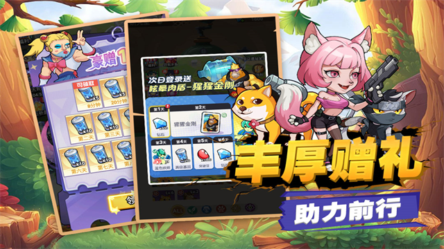 豆豆打僵尸安卓版(2)