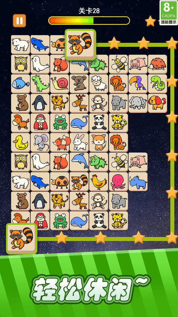 宠物连连看手机版