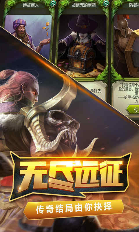 火炬之光国际服截图4