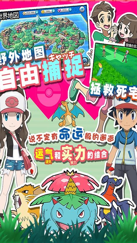 精灵觉醒手机版