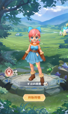 最后的原始人0.1折版图3