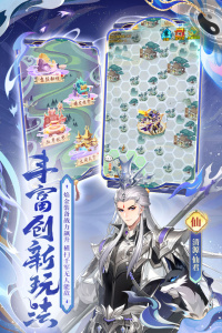 少年西游记官方版(2)