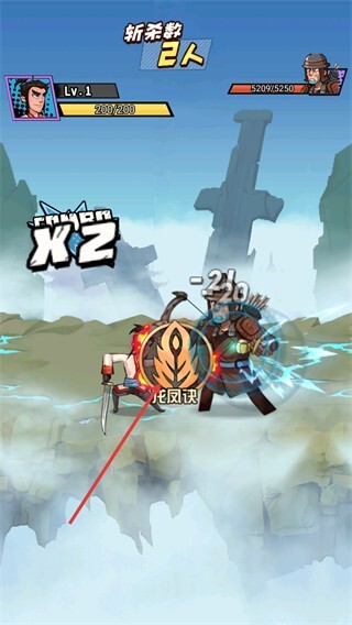 踢飞大侠正版图2