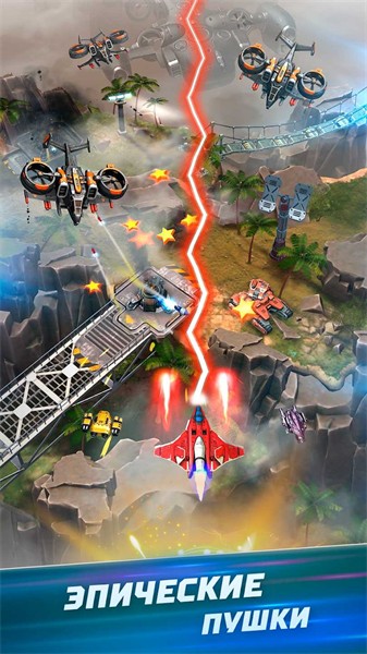 红色狩猎天空烈焰官网版(3)