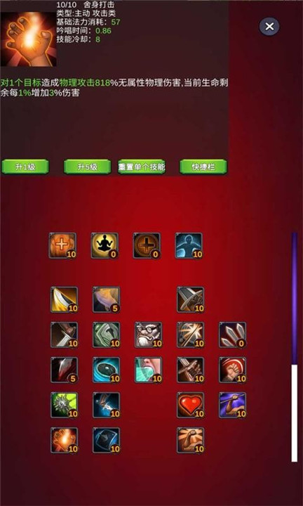 团子岛密语2最新版(1)