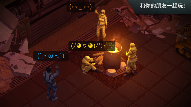 地球末日生存官方正版图1