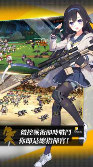 地球末日生存少女Z手机版图3