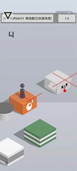 跳一跳助手截图3