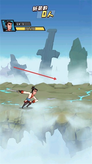 踢飞大侠正版图1