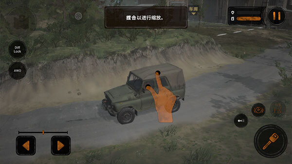 旋转轮胎泥泞奔驰模组版截图2