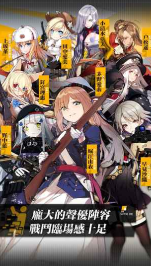 地球末日生存少女Z手机版图1