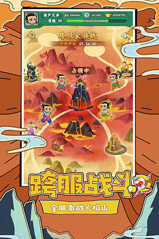 葫芦兄弟七子降妖无限内购版截图2