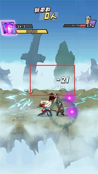 踢飞大侠正版图3