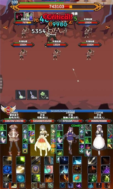 团子岛密语2最新版(3)