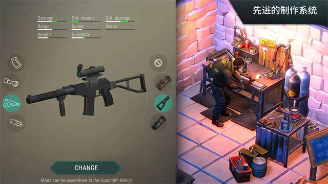 地球末日生存官方正版图3