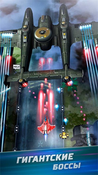 红色狩猎天空烈焰官网版(2)