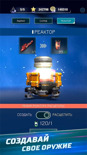 红色狩猎天空烈焰官网版(1)