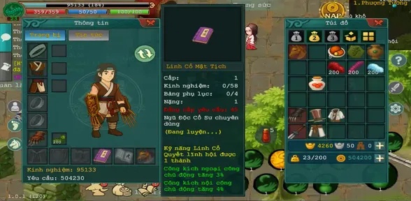 侠客下山2最新版(2)