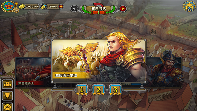 城堡突袭官方正版截图3