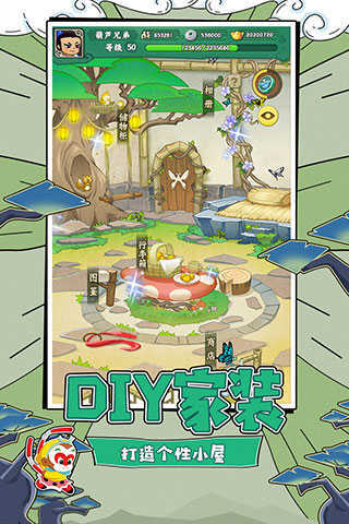 葫芦兄弟七子降妖免费版截图2