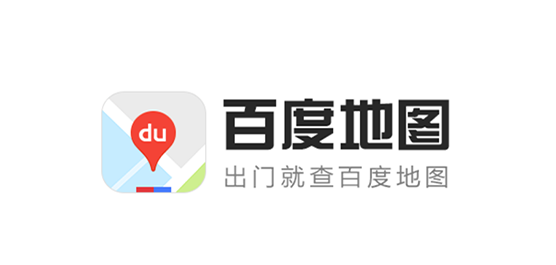 百度地图版本大全