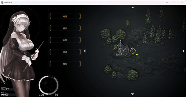 哥特少女勇闯恶魔城2汉化版截图3