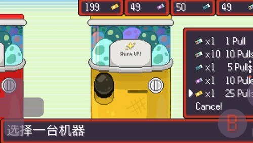 宝可梦肉鸽护肝版(3)