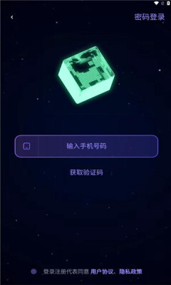 元宇宙APP官方版