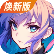 超能继承者2焕新回归版