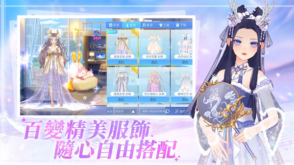 唱舞全明星2偶像之约图1