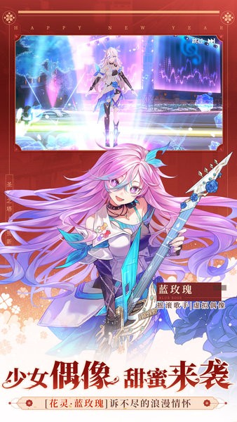 圣境之塔官网手机版图1