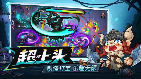 沙盒与副本英雄之地手机版(3)