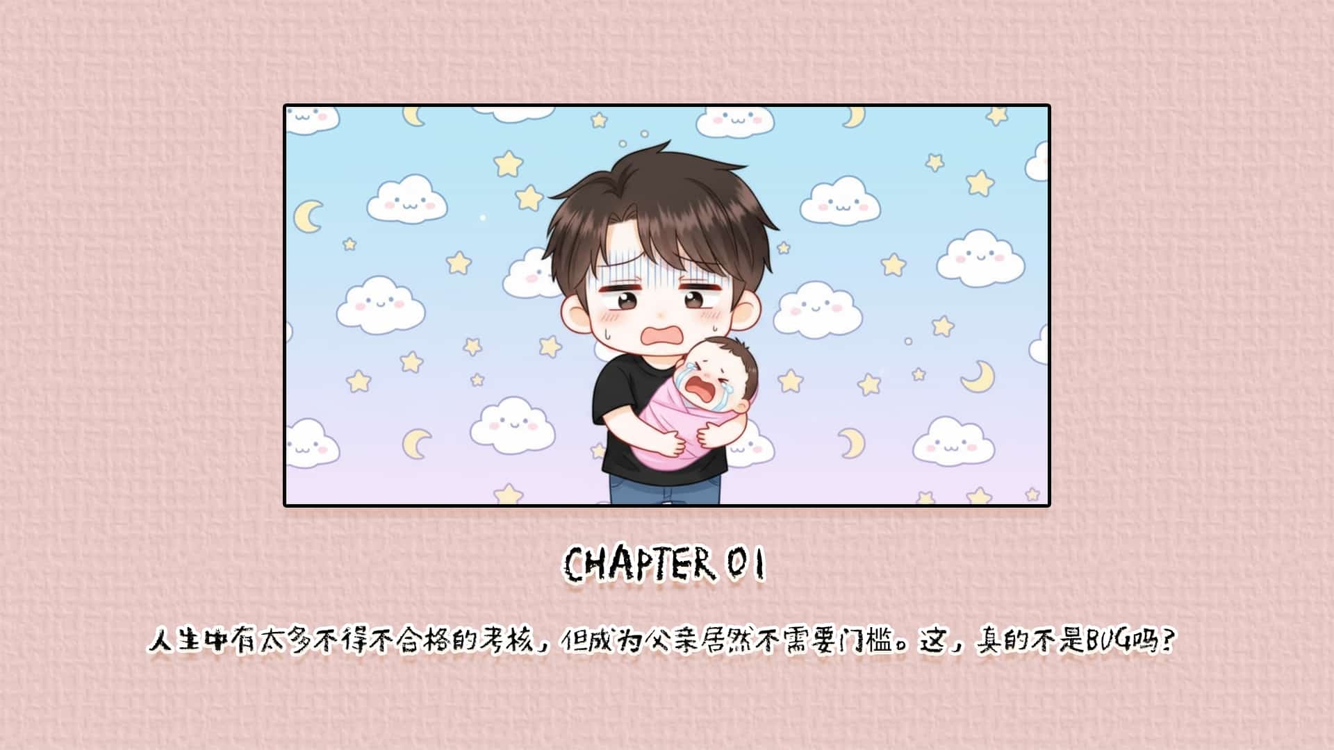 荒诞开出艳丽的花汉化版图1