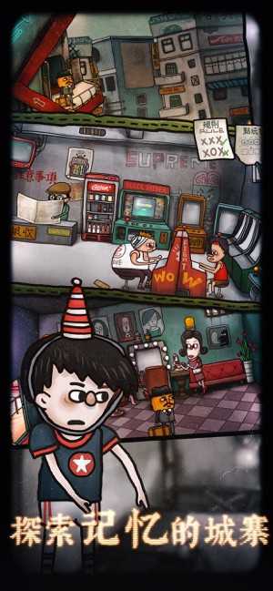南瓜先生2九龙城寨免费版图1
