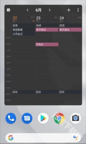 滴答清单最新版图1