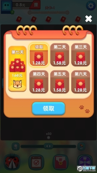 弹来弹去赚钱版图2