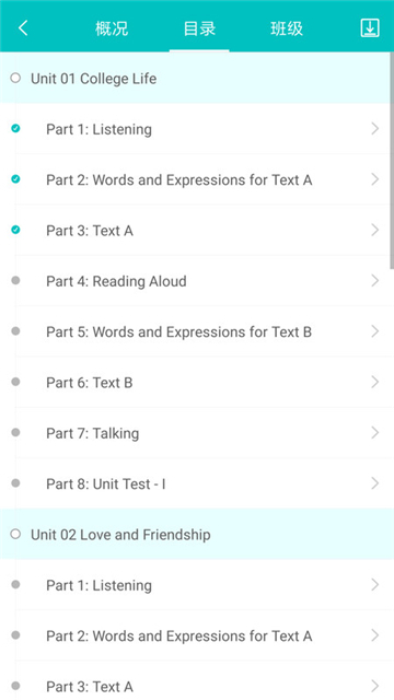 welearn经典版图2