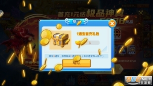 途游休闲捕鱼图1