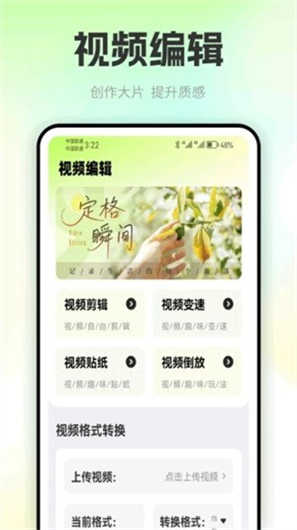 色虎相机图2